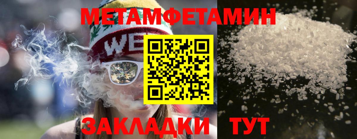 Amphetamine 98% Ликино-Дулёво