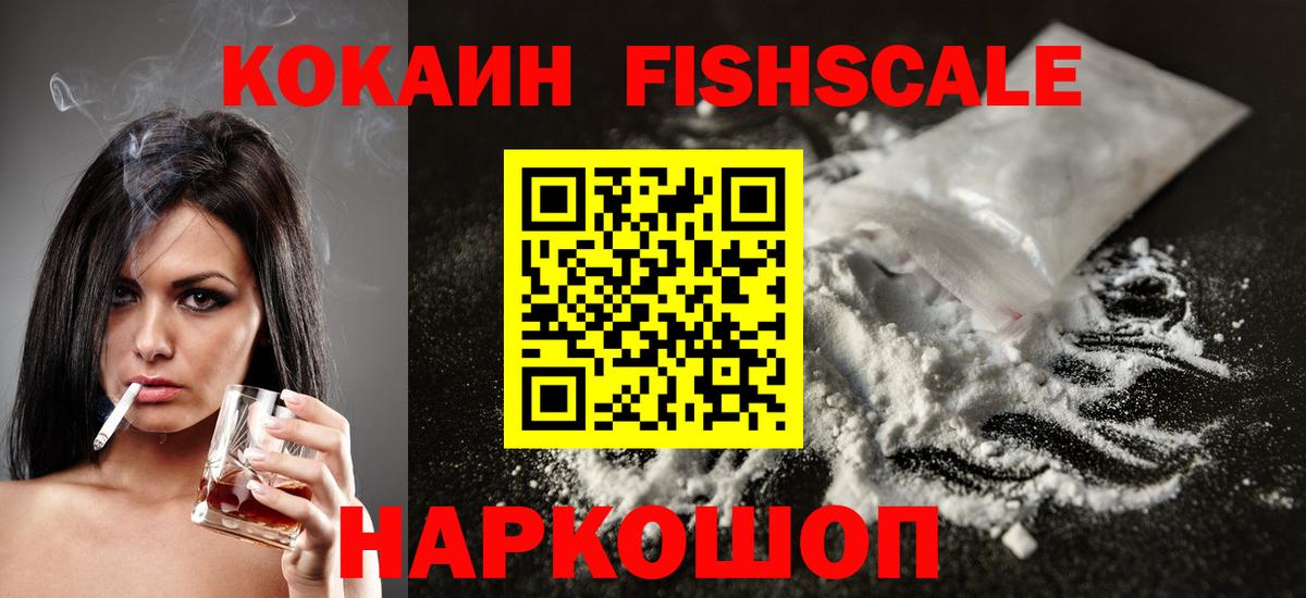 COCAIN  купить  сайты  Ликино-Дулёво  Кокаин VHQ  КОКАИН 98%  Вход с VPN 