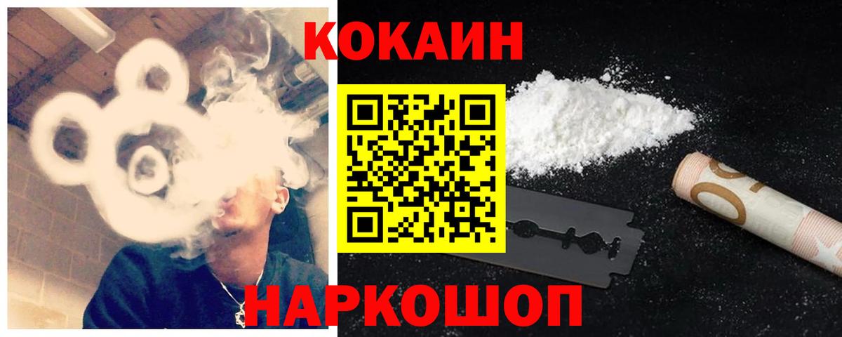 Cocaine Columbia Ликино-Дулёво