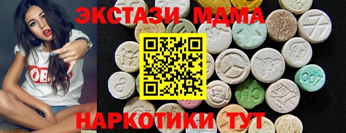 Экстази ешки Ликино-Дулёво
