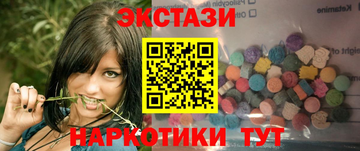 Ликино-Дулёво  ЭКСТАЗИ louis Vuitton  Ecstasy  Вход с VPN  Ecstasy 250 мг 