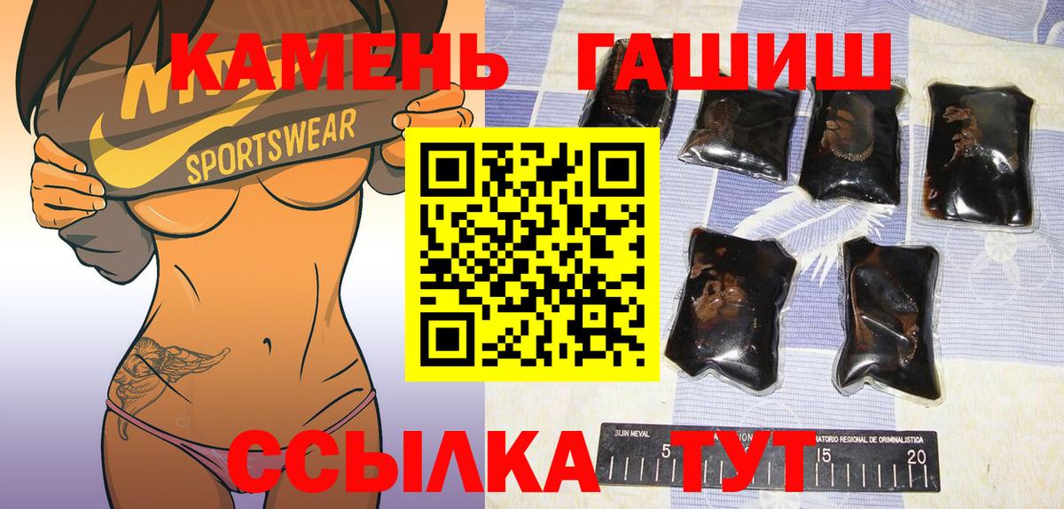 ГАШ Cannabis  Вход с VPN  Гашиш hashish  Ликино-Дулёво 