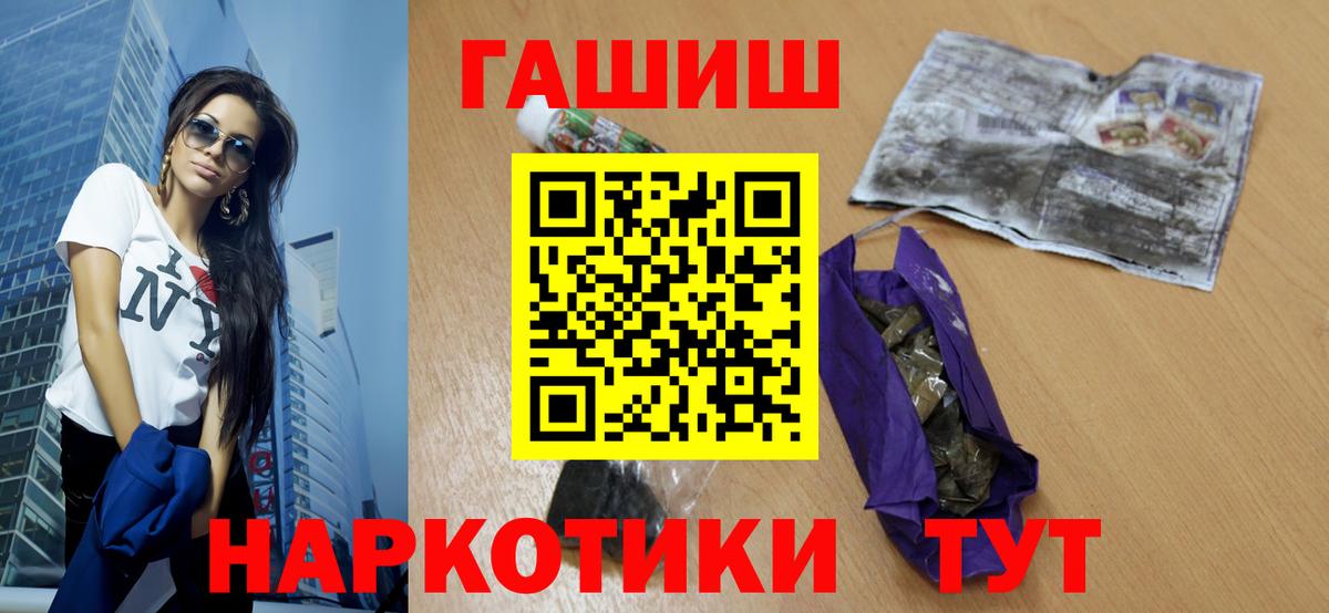 Гашиш AMNESIA HAZE Ликино-Дулёво