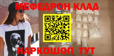 стафф Бугуруслан