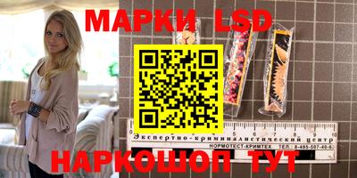 каннабис Будённовск