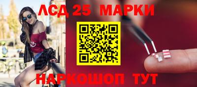 стафф Бугуруслан
