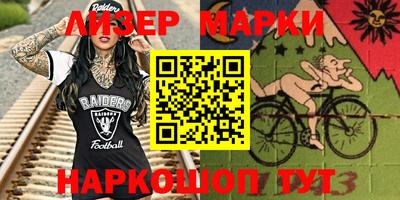 каннабис Будённовск