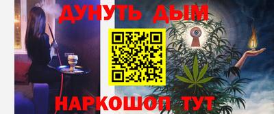 марихуана Бузулук
