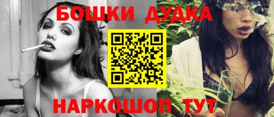 стафф Бугуруслан