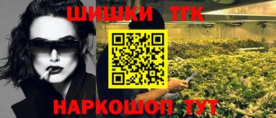 стафф Бугуруслан