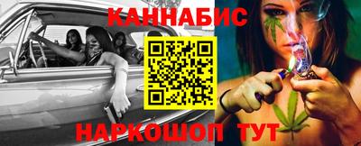 каннабис Будённовск