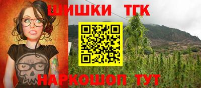 стафф Бугуруслан