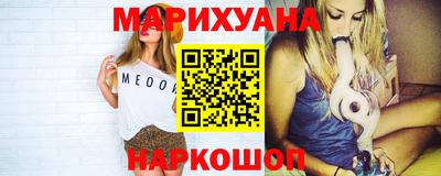 стафф Бугуруслан