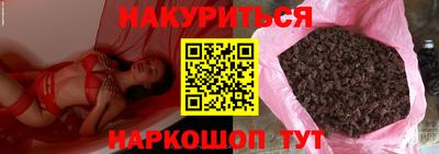 каннабис Будённовск