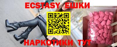 стафф Бугуруслан
