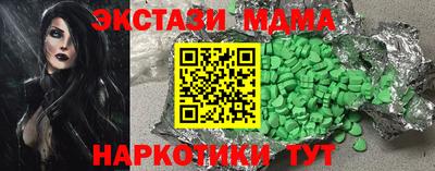 стафф Бугуруслан
