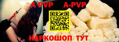 стафф Бугуруслан