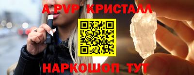 марихуана Бузулук