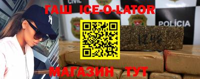 стафф Бугуруслан