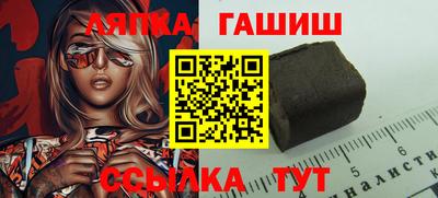 марихуана Бузулук