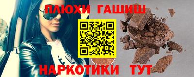 марихуана Бузулук