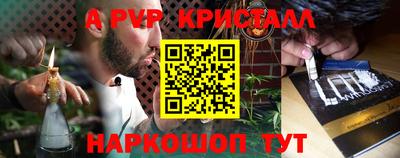 марихуана Бузулук
