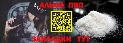 марихуана Бузулук
