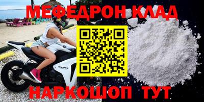 стафф Бугуруслан