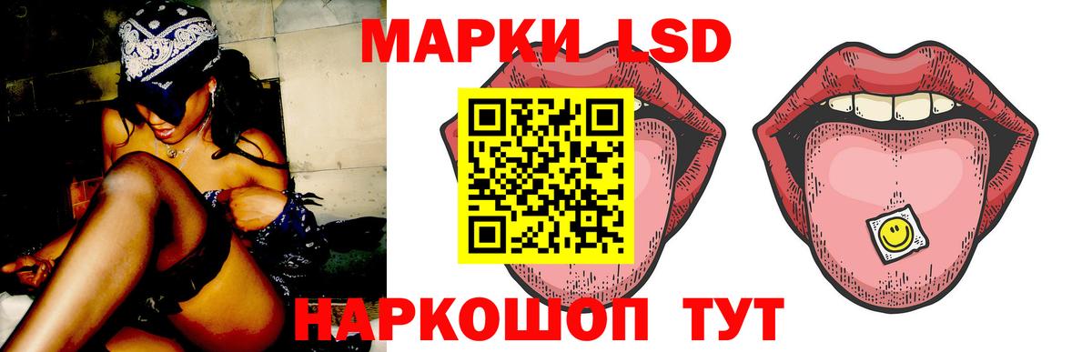 Лсд 25 экстази кислота  LSD-25 экстази  Вход с VPN  Ликино-Дулёво  LSD-25 экстази кислота 