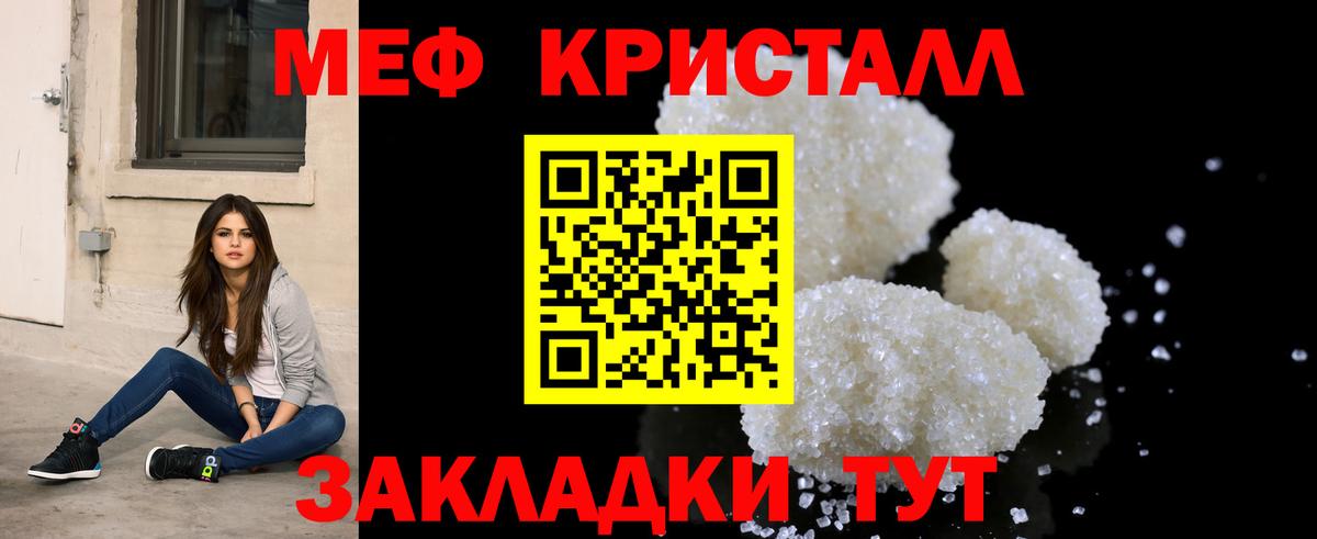 МЕФ мука Ликино-Дулёво