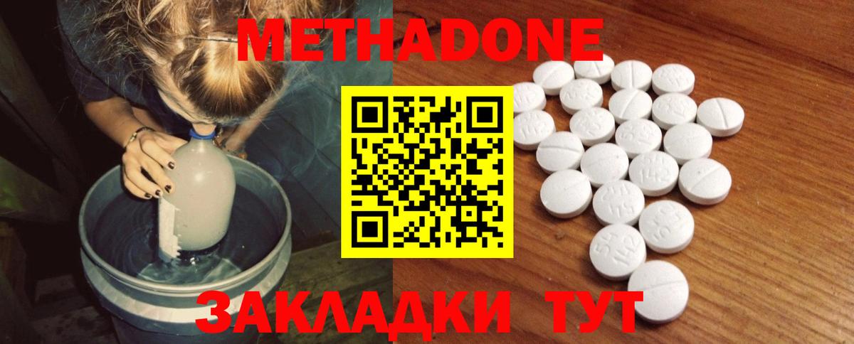ссылка на мегу зеркало  Вход с VPN  Ликино-Дулёво  МЕТАДОН мёд 