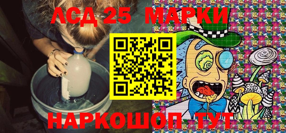 Наркотические марки 1,8мг  Вход с VPN  Наркотические марки 1,8мг  Ликино-Дулёво 