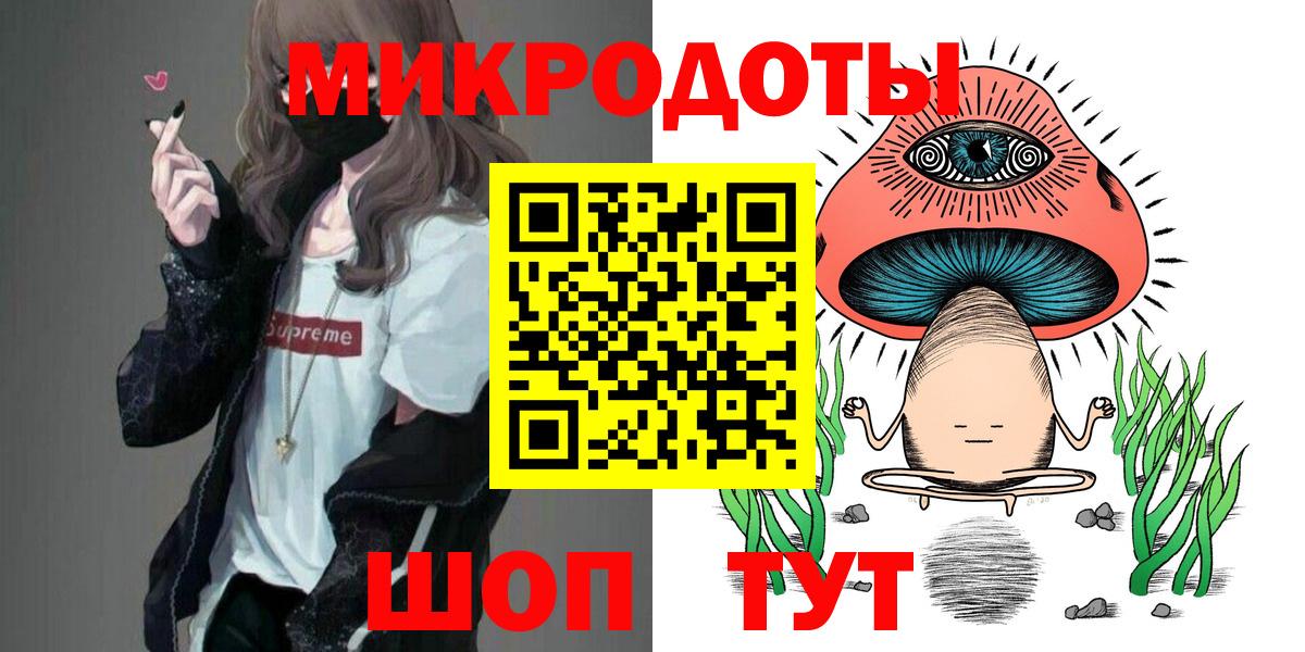 Ликино-Дулёво  Галлюциногенные грибы MAGIC MUSHROOMS  Вход с VPN  цены   Галлюциногенные грибы ЛСД 