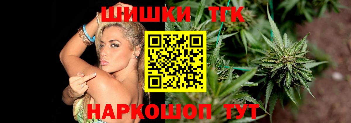 Каннабис MAZAR  Вход с VPN  Ликино-Дулёво  Марихуана семена  Канабис план 