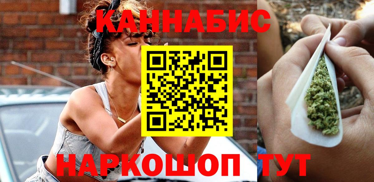 Конопля THC 21% Ликино-Дулёво